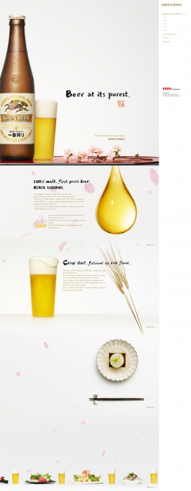 日本KIRIN ICHIBAN啤酒餐饮网站。