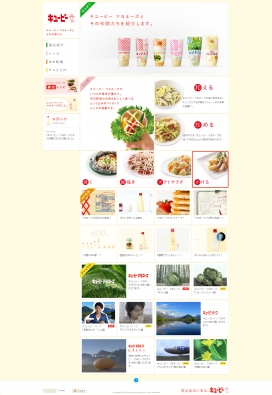 日本kewpie蛋黄酱，芥末蛋黄酱食谱网站。