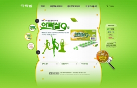 韩国alaxyl减肥塑形药物产品网站。