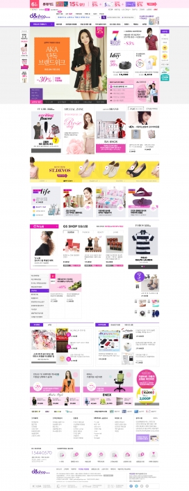 韩国DS生活电子购物网!
