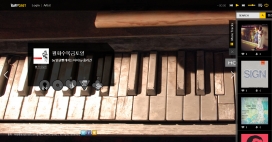 BugsCAST-投下你的音乐！钢琴键盘。
