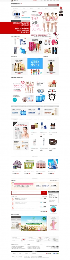 WIZCOZSTORE-享受真正的美！韩国女性化妆品美容护肤品购物门户网站！
