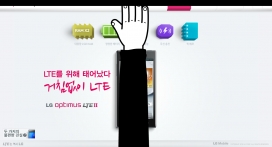 韩国LG2012新款智能宽屏手机！LG Optimus LTE II-LG擎天柱！
