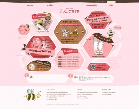 韩国accare驱蚊害虫药膏产品网站。