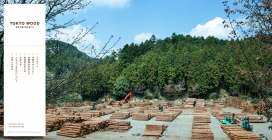 日本tokyowood木材建材加工厂酷站。