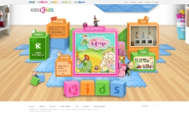 韩国KBS儿童娱乐世界酷站！