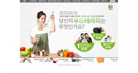 韩国CJW食物疗法！