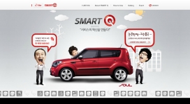韩国KIA企业SMART Q微汽车产品展示！