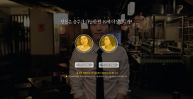 月-韩国bohaemoon啤酒饮料展示网站。韩佳人代言的啤酒产品