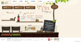 韩国CJW健康社区！果汁饮料展示