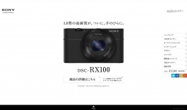 日本索尼DSC-RX100家用数码相机！