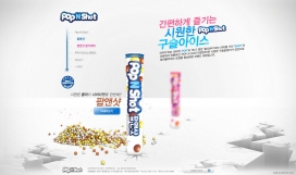 韩国popnshot糖果零食-棒棒糖网站。