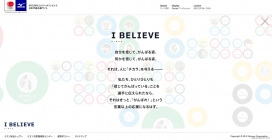 日本美津浓伦敦奥运会支持网站！