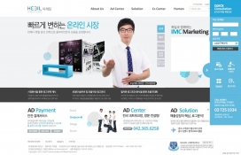 韩国heeil企业网站！
