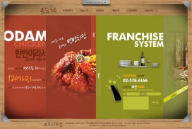 鸡厨师！韩国美食餐饮网站！