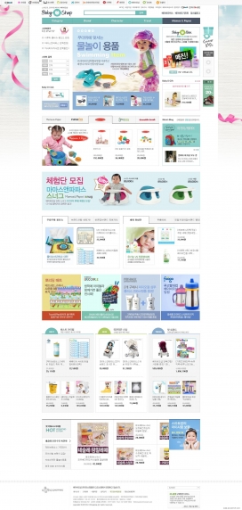 亲亲我的宝贝-韩国babyo母婴亲子用品商品网站！