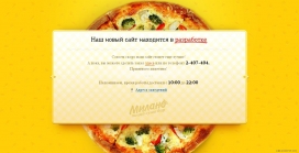 俄罗斯pizzamilano比萨美食店！