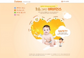 Bebieonseu-宝贝只是科学！韩国babience母婴亲子产品，宝宝奶瓶-奶嘴产品网站！