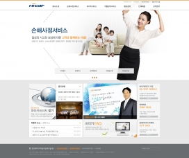 韩国hicar租车企业宣传网站！
