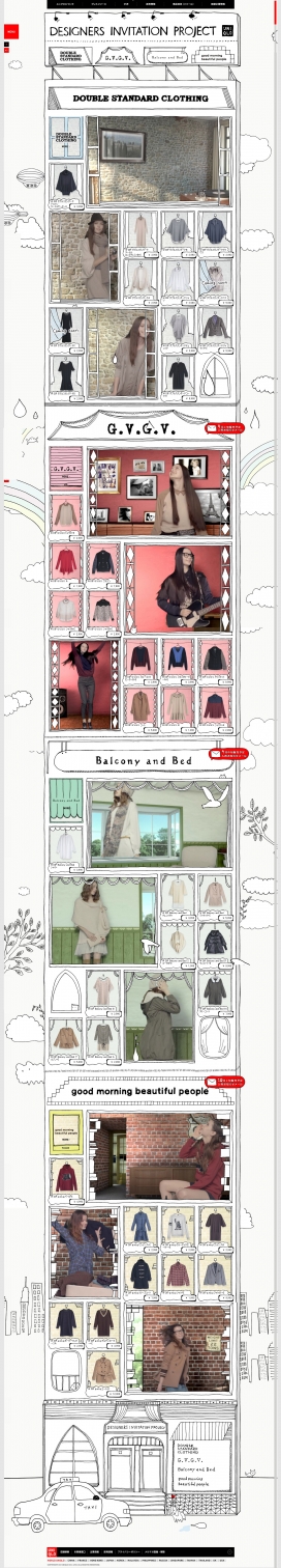 日本uniqlo优衣库2012女性秋装网站-非常棒的手绘素描flash卡通结合视频展示。