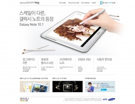 韩国三星Samsung GALAXY Note 10.1平板电脑展示网站！