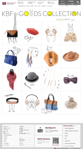 日本urban衣帽饰品商品收藏网站。