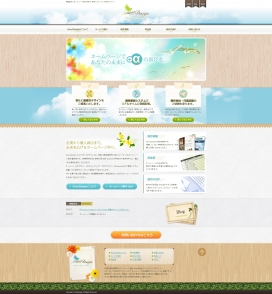 日本神奈川中心的自由撰稿人-WEB设计师的个人事务所！