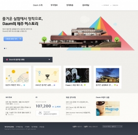 拇指上的生命-韩国daum企业活动网站！