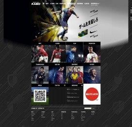 Nike足球产品网站！