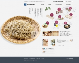 日本信州荞麦面美食产品网站！