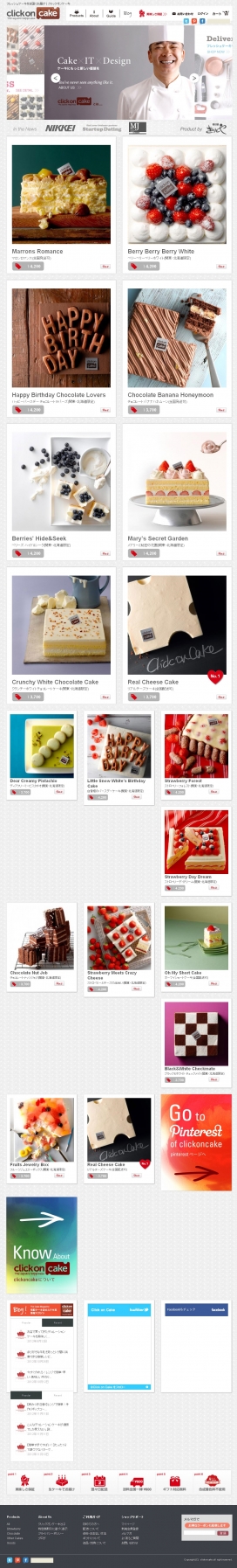 日本clickoncake新鲜蛋糕网站-提供全国各地的冷藏新鲜的生蛋糕美食。