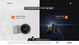 sony索尼NEX-5R/6数码相机产品酷站展示！
