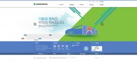 韩国samwon-steel不锈钢企业展示酷站-网站采用三个轮播-很可爱的汽车行驶在钢铁上的动画。