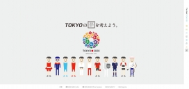 TH！NK东京州长选举官方网站。-又是一个采用Flash全动画模仿HTML5的特效酷站