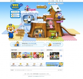 卡通儿童初级Naver课堂!很漂亮的宝宝卡通网页界面设计