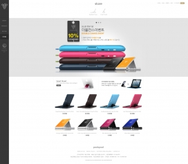 让您迷恋的产品设计！韩国podopod平板电脑皮套-皮夹-架子产品！