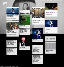新的欧洲艺术家剧院!网站的首页采用黑白人像。