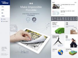 韩国现代autoever企业官方网站！