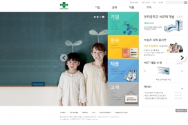 韩国greencross绿十字制药集团产品网站！
