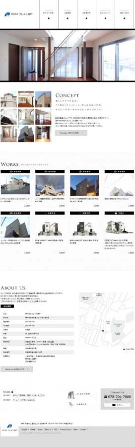 简单的现代室内建筑！日本神户广场房屋开发公司