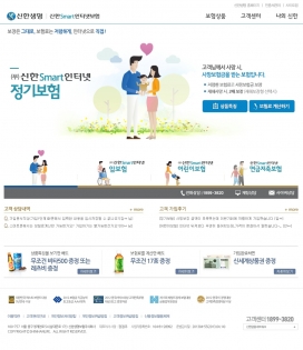 给您爱！韩智能网络保险企业集团酷站展示。