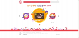 韩国Oh! point卡通类企业公司网站展示。