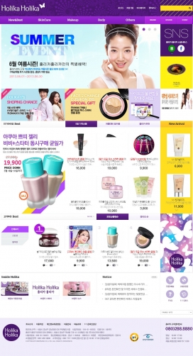 韩国Holika Holika大型女性化妆品购物酷站！