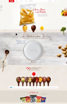 你的品牌，你的产品！SIA Aperitivos香脆美味膨化薯片产品酷站。