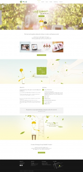 思想创造现实企业！韩国PARALLAX品牌营销人才专家企业官方网站。