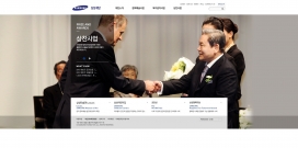 韩国三星基金会企业集团酷站。