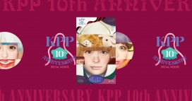 日本KPP10周年特别网站！