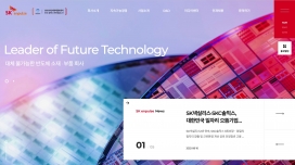 韩国SK网络科技服务！