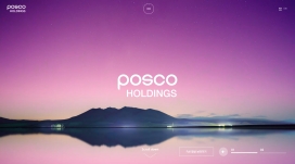 韩国Posco Holdings媒体中心网站！