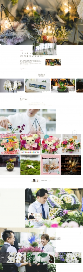 日本大阪府和泉市的葬礼用花·花卉室内装饰！